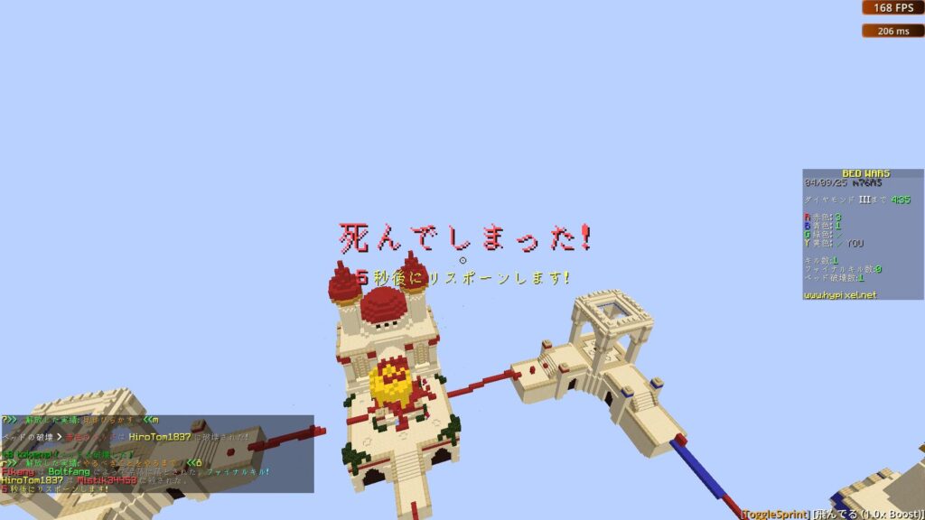 画像に alt 属性が指定されていません。ファイル名: Snapshot_208-1024x576.jpg